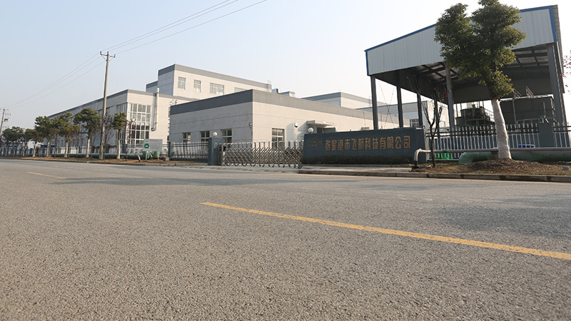 Zhangjiagang Feihang Technology Co., Ltd.