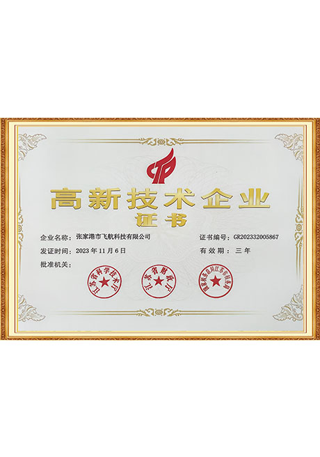 Certificate Of Honor