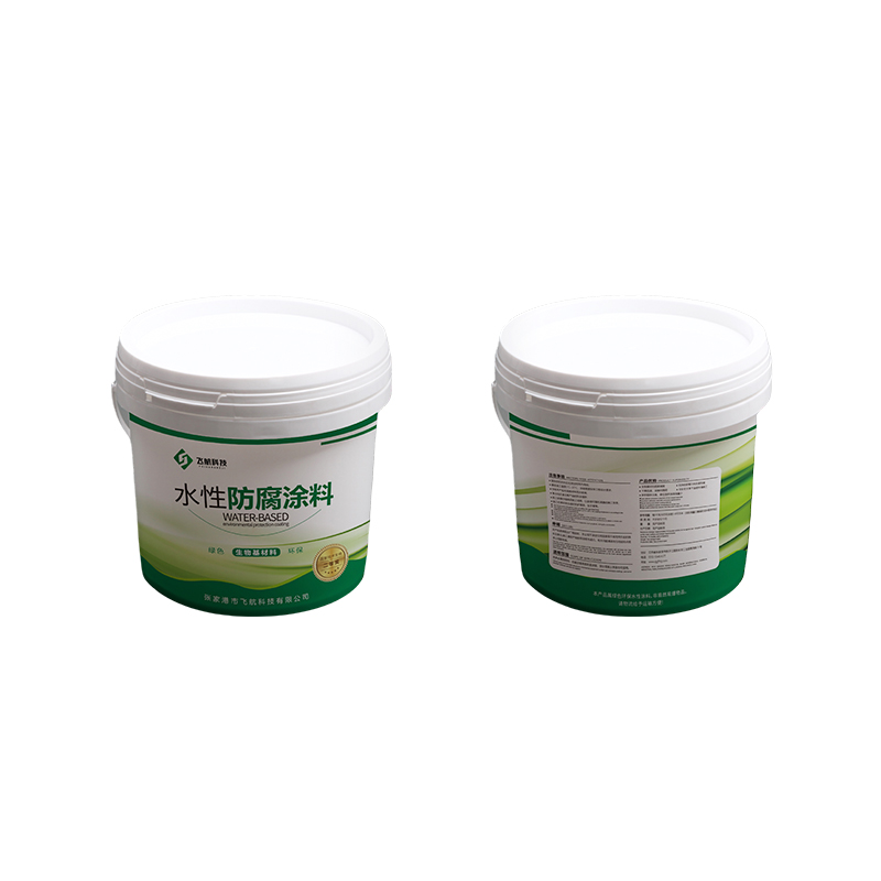 FH-3120 Emulsion