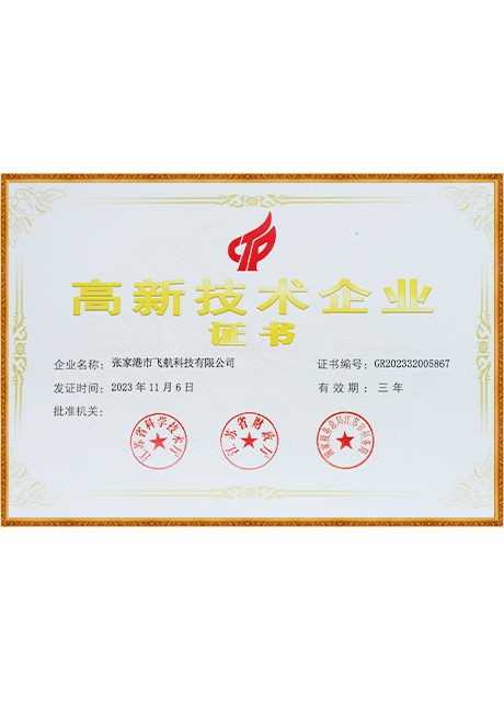 Certificate Of Honor